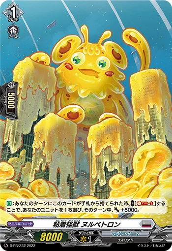 Adhesive Monster, Nelbetron