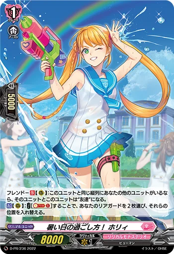 Enjoy Summer Days! Holly