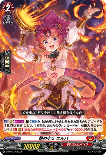 Blaze Maiden, Elba