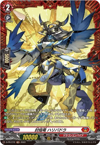 Sealed Blaze Dragon, Halibadra