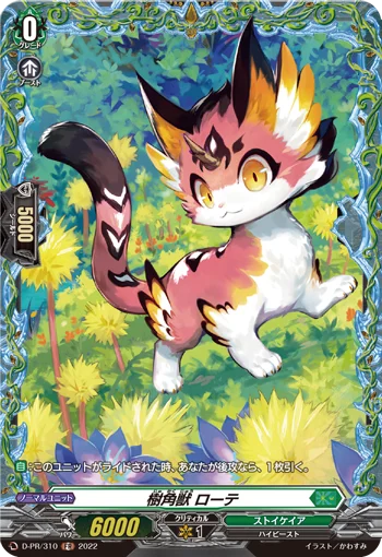 Sylvan Horned Beast, Lotte