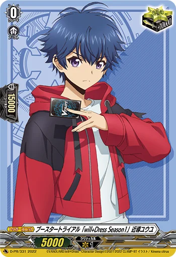 Booster Trial "will+Dress Season1" Yu-yu Kondo