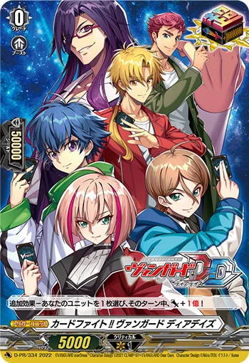 Cardfight!! Vanguard Dear Days