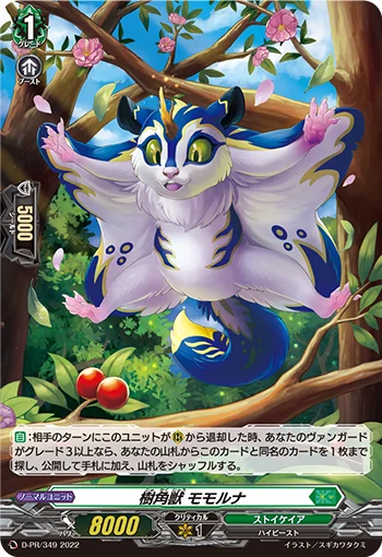 Sylvan Horned Beast, Momolna
