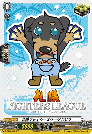 Sapporo Fighters League 2022