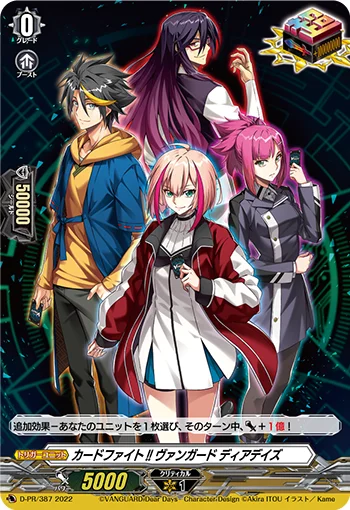 Cardfight!! Vanguard Dear Days