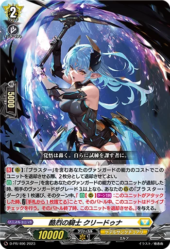 Knight of Severity, Cliodhna