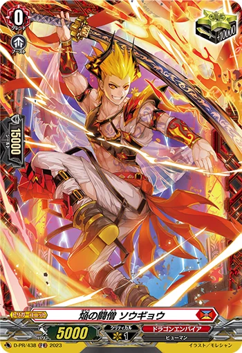 Blaze War Monk, Sougyou