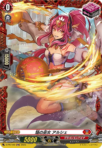 Blaze Maiden, Arush