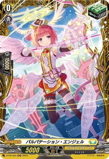 Palpitation Angel