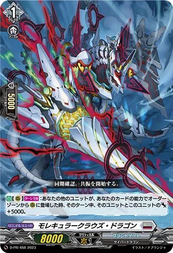 Molecular Clause Dragon