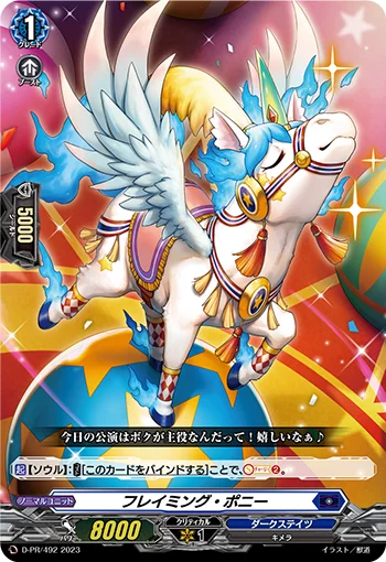 Flaming Pony