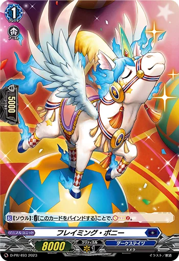 Flaming Pony