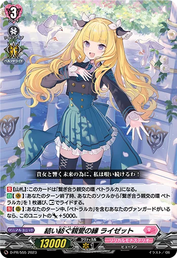 Dearest Affinity, Lysette
