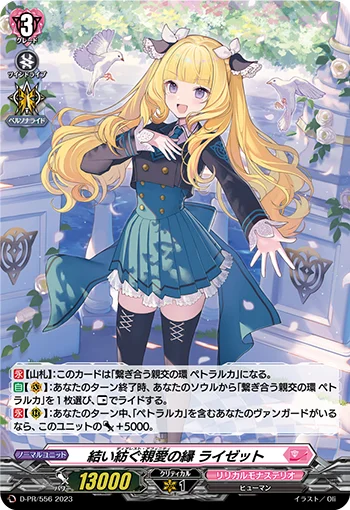 Dearest Affinity, Lysette