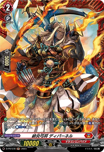 Scarlet Flame Bow General, Dipaanel