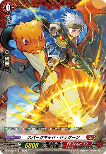 Spark Kid Dragoon