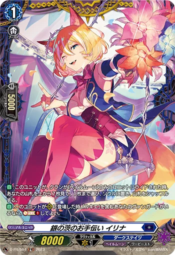 Silver Thorn Assistant, Irina