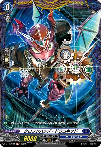 Clock-hands Dracokid