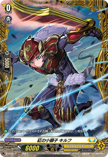 Crimson Lion Cub, Kyrph