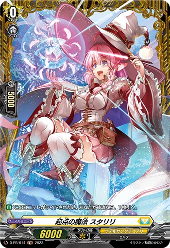 Starting Magic, Starlily