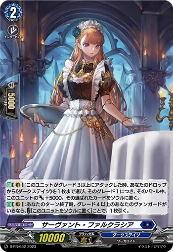 Servant Falcracia