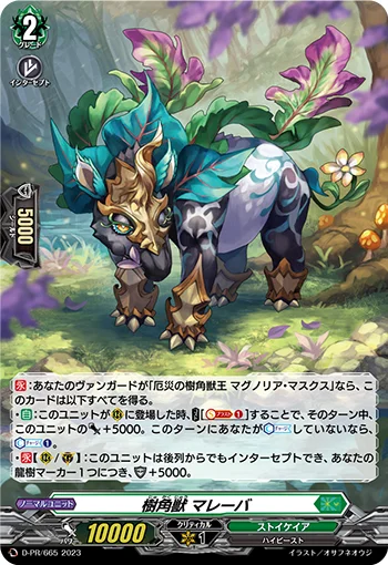 Sylvan Horned Beast, Maleeva