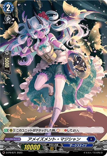 Amazement Magician