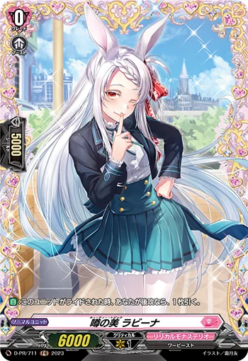 Cutie Topic, Rabeena