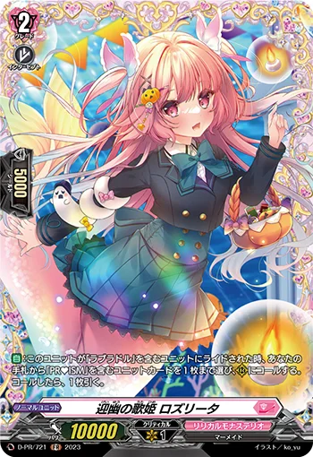 Diva of Greeting Gloom, Roselita