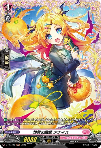 Diva of Lanterns, Anais
