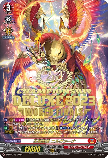 Chakrabarthi Divine Dragon, Nirvana