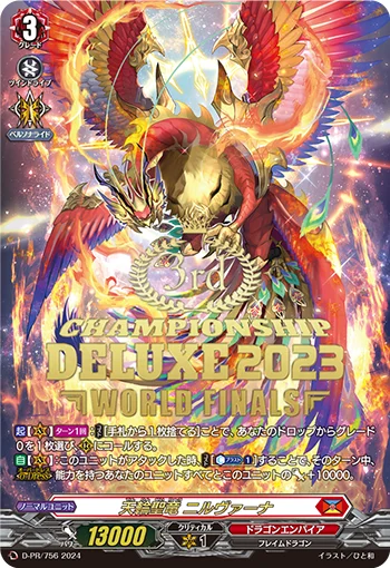 Chakrabarthi Divine Dragon, Nirvana