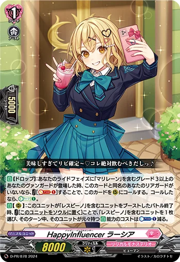 HappyInfluencer, Luscia