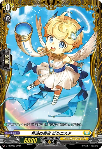Player of the Olifant, Belnista