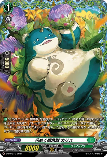 Blossoming Flowers Sylvan Horned Beast, Charis