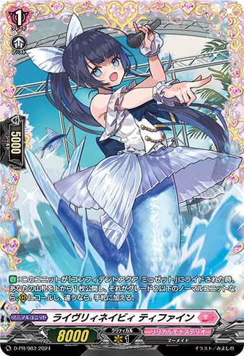 Lively Navy, Tiphaine