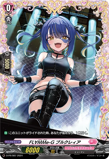 FL∀MMe-Glam, Bleucrea