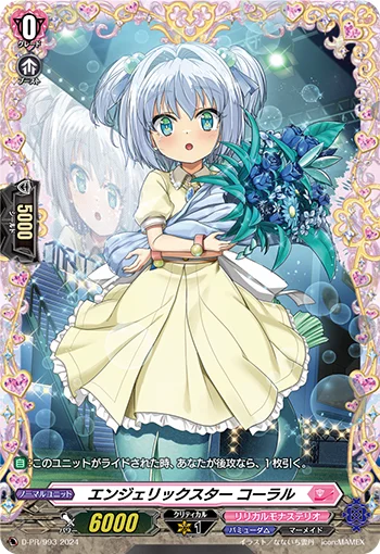 Angelic Star, Coral