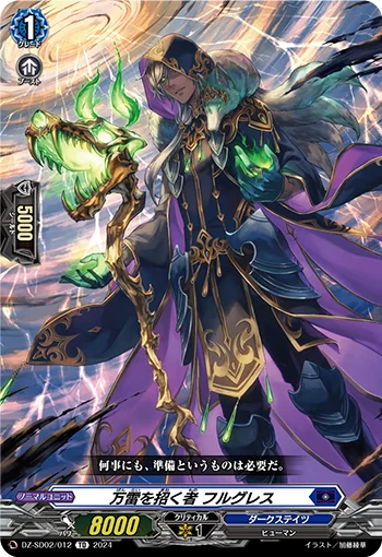 One Who Calls Upon Raging Thunder, Furgres