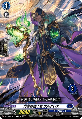 One Who Calls Upon Raging Thunder, Furgres