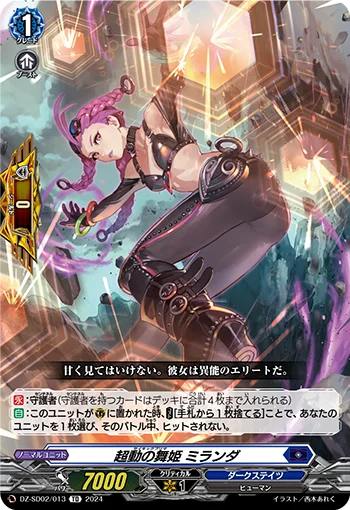 Psychic Prima, Miranda