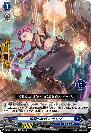 Psychic Prima, Miranda