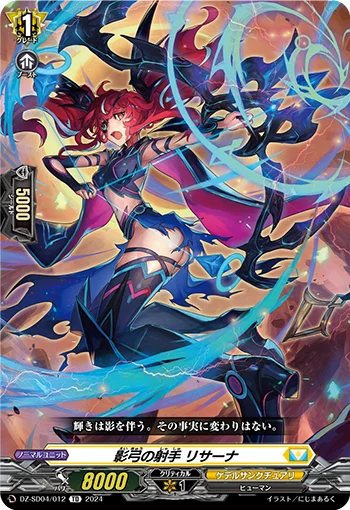Shadow Bow Archer, Lisana