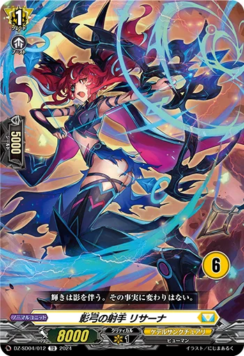 Shadow Bow Archer, Lisana