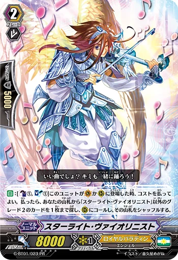 G-BT01/023 PR