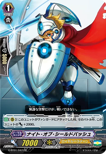 G-BT01/047 PR