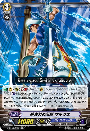 G-BT02/029 PR