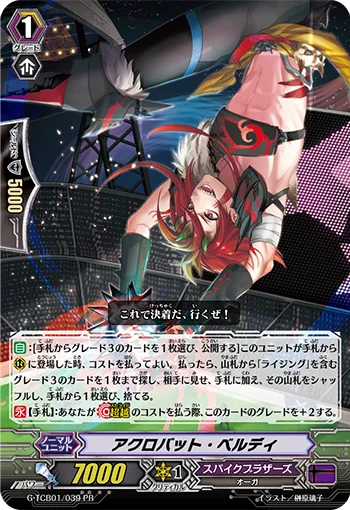 G-TCB01/039 PR