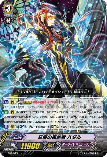 Psychic of Ash, Hadar